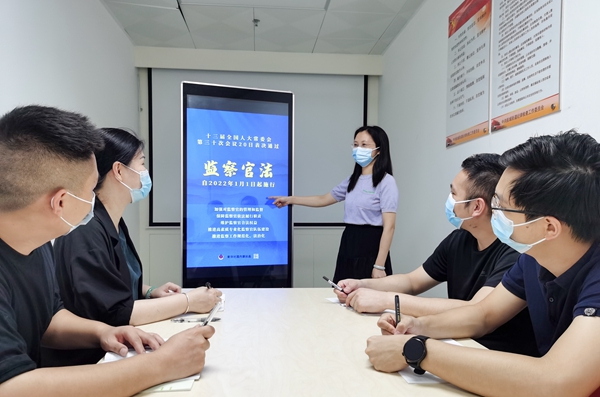 深圳市纪检监察机关:深入学习领会监察官法 提升履职能力