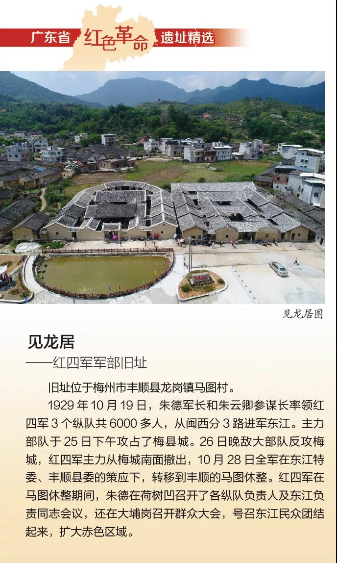 微信图片_20210623082516.jpg