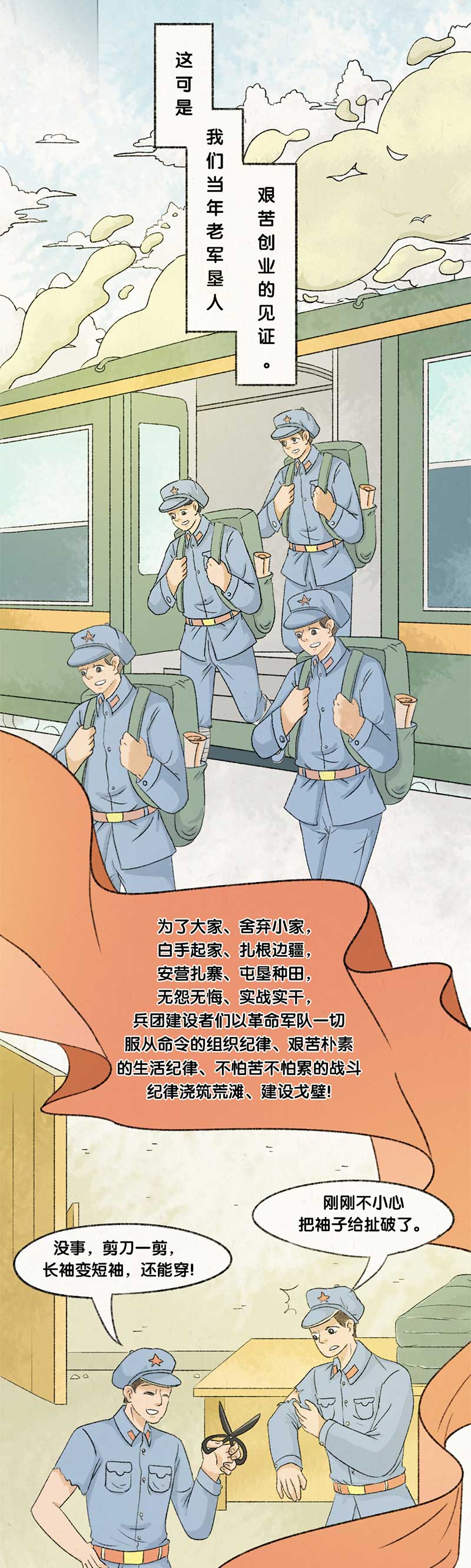 55.jpg
