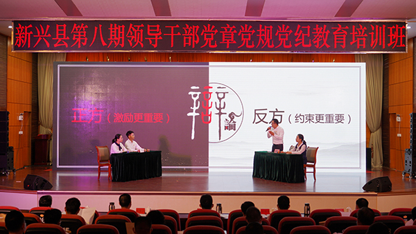 图为“辩论明纪”《激发新时代干部担当作为，激励与约束，哪个更重要》节目场景.jpg