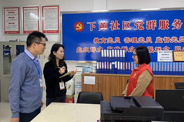下茆镇纪委干部到下茆社区党群中心，对人员到岗情况、工作状态、工作纪律、服务态度等情况进行监督检查。（四会市纪委监委供 周智敏 摄）.jpg
