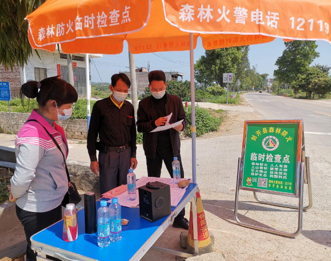 肇庆市封开县：下沉监督 筑牢森林防火“安全网”.png