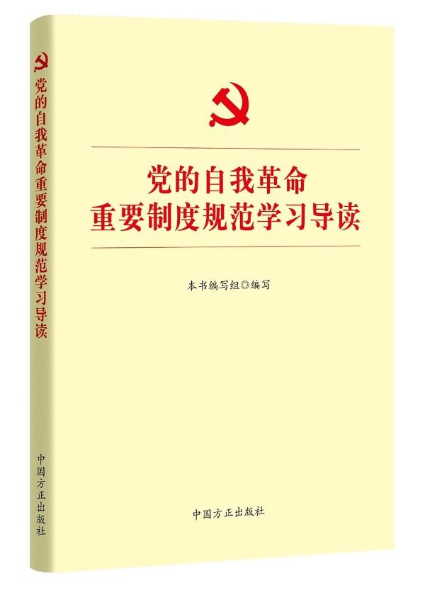 中国方正出版社2023年4月新书新盘- 南粤清风网
