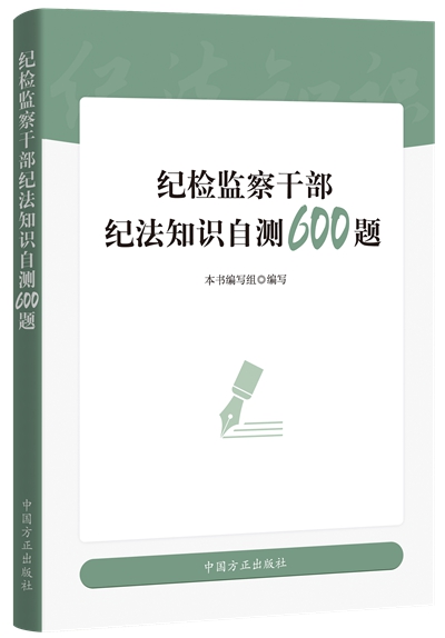 中国方正出版社2023年6月新书新盘- 南粤清风网
