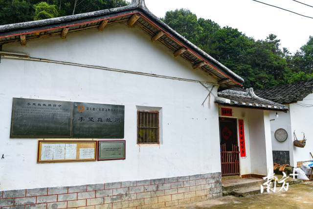 丰顺县黄金镇径双村蕉头窝里一名居右侧的“锁头屋”，便是李坚真当年居住的地方。