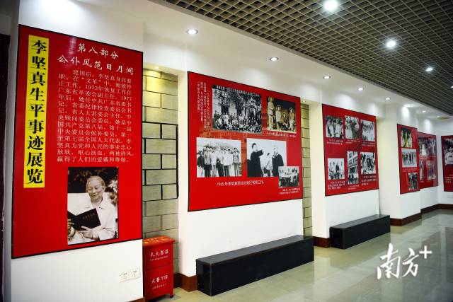 为纪念中国妇女运动先驱李坚真的光荣事迹，丰顺县坚真纪念馆于2007年初建成对外开放。