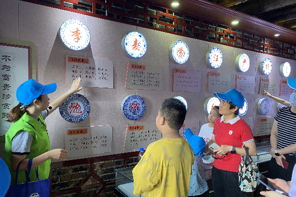 图为参观大埔县客家家风家训馆百家姓氏展室.png