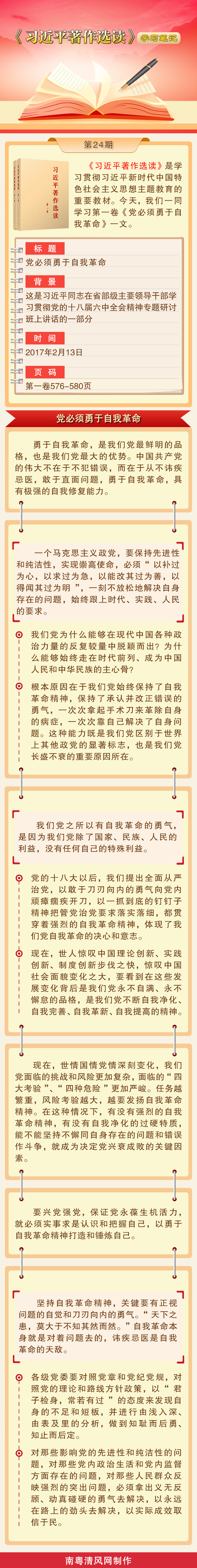 微信圖片_20231106080507.png