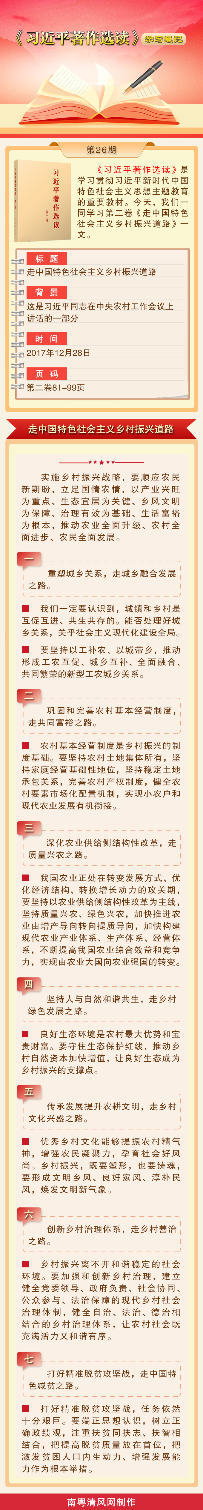 微信图片_20231110082857.png