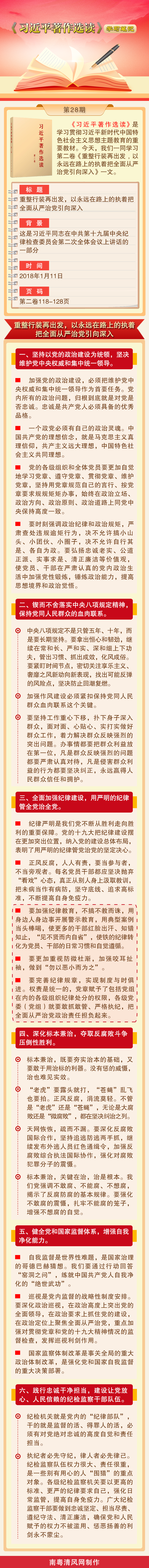 微信图片_20231121080118.png