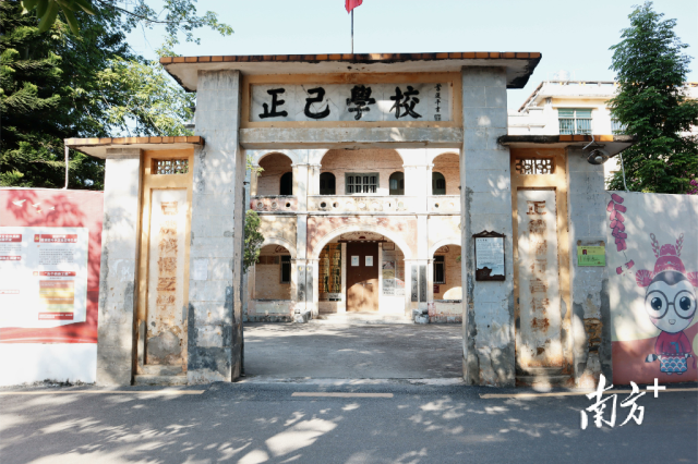 建于民国时期的正己学校