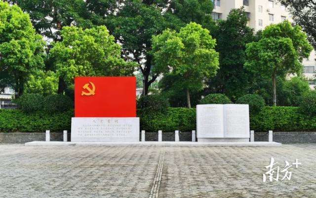 省委旧址广场的党员宣誓台。