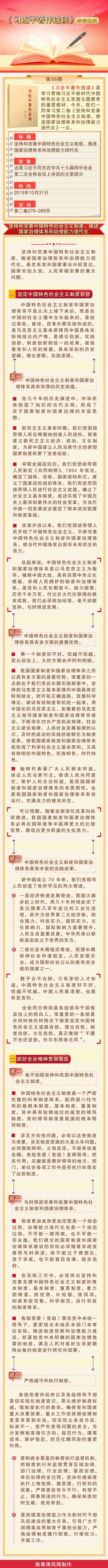 微信图片_20231215083423.png