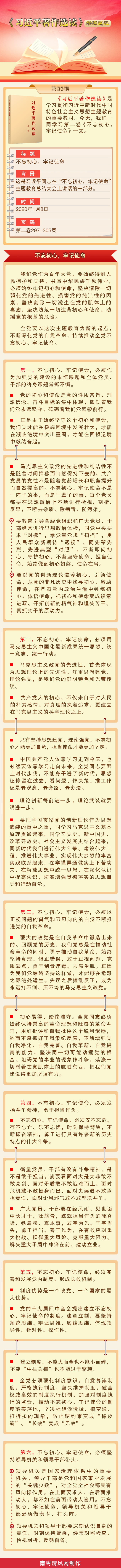 微信图片_20231219082912.png