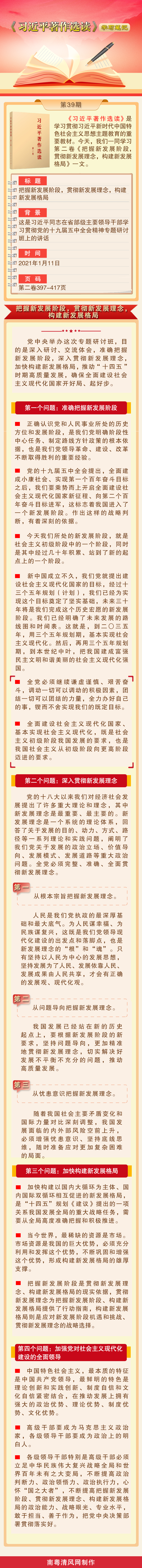 第二卷第39篇4.png