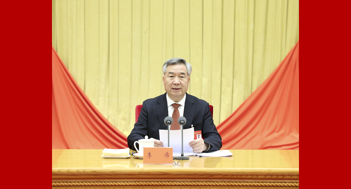 李希在二十届中央纪委三次全会上作工作报告