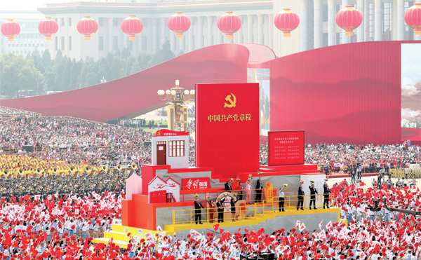 　　走过百年奋斗历程的中国共产党，成功开辟了百年大党自我革命新境界，党在革命性锻造中更加坚强有力，在坚持和发展中国特色社会主义的历史进程中始终成为坚强领导核心。图为2019年10月1日上午，在庆祝中华人民共和国成立70周年大会群众游行中的“从严治党”方阵。 新华社记者 兰红光/摄