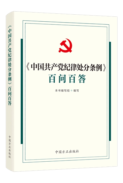 百问百答.jpeg