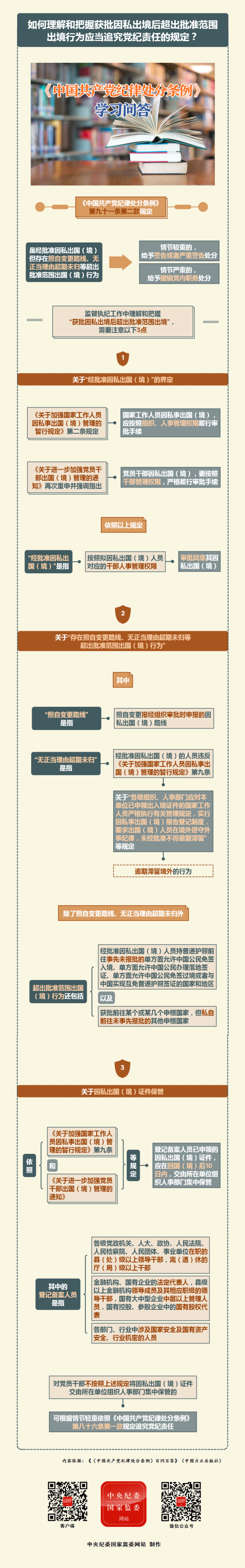 7506c4890a.png