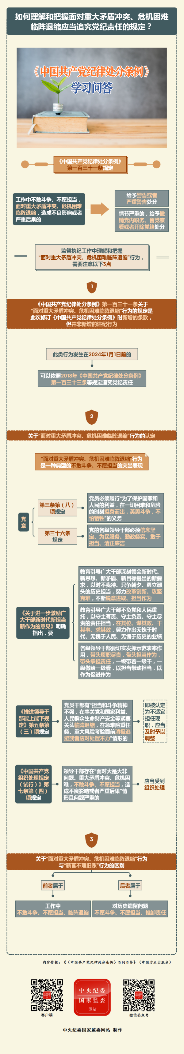 c41189a1d3.png