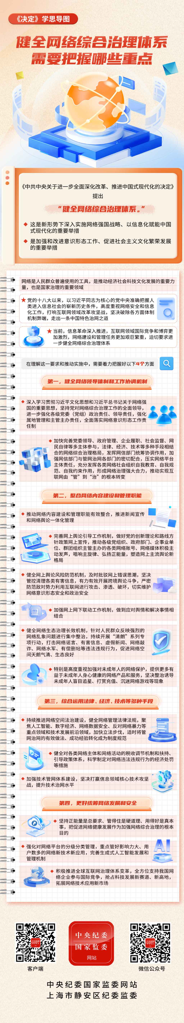 6452daea96.png