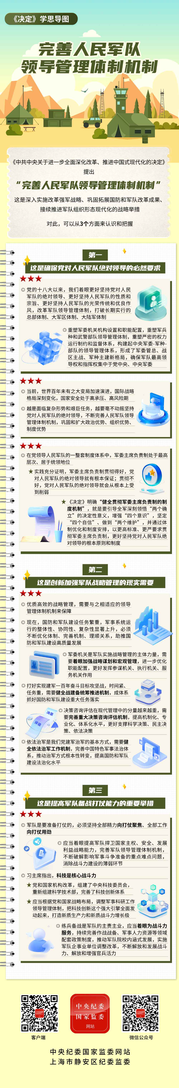 395509d233.png