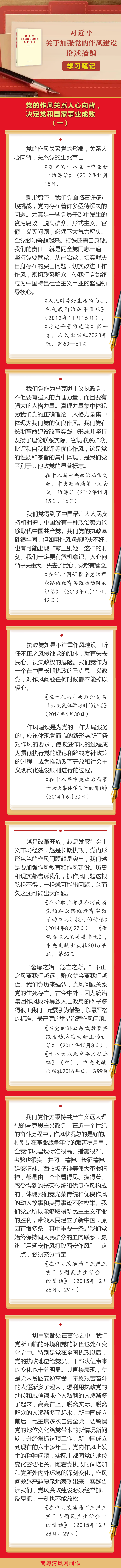 第一期 0409.png