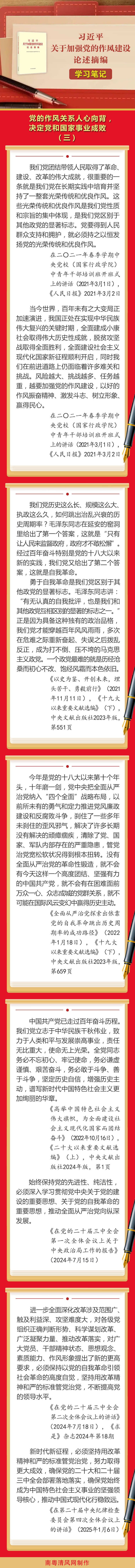 微信图片_20250414165030.png