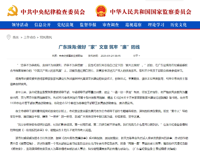 微信截图_20250424105547.png