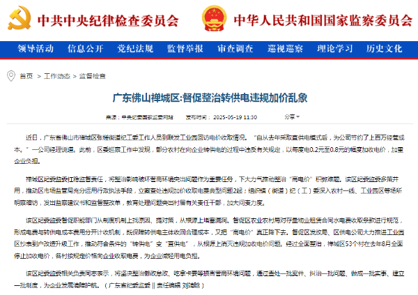 wechat_2025-05-19_160122_495.png
