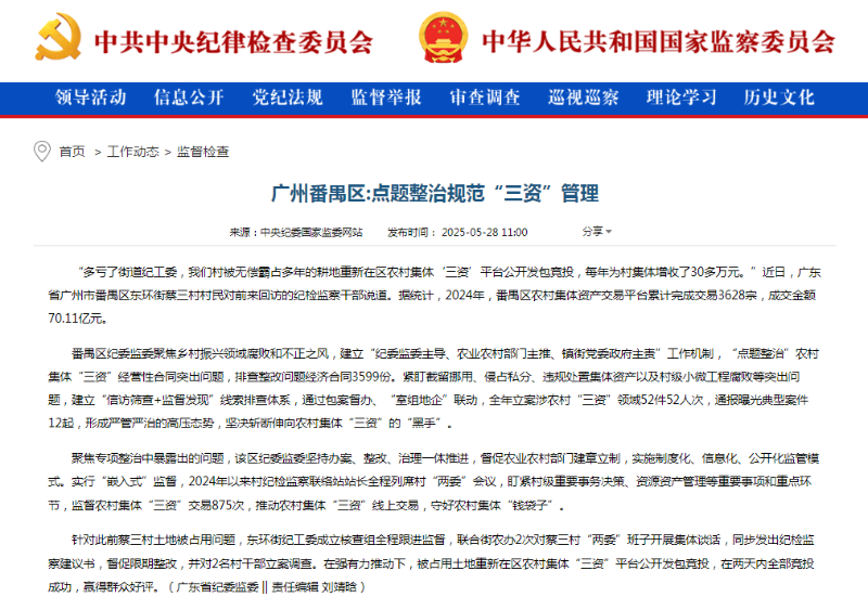 wechat_2025-05-28_154222_778.png