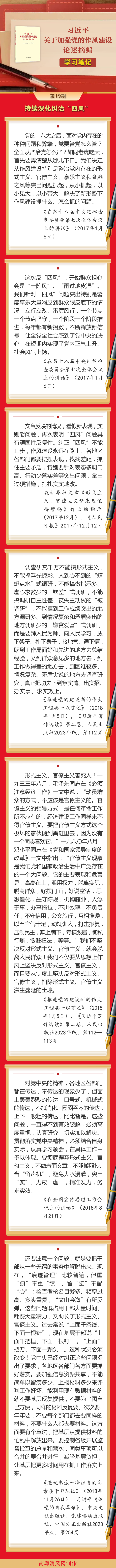 第19期.png