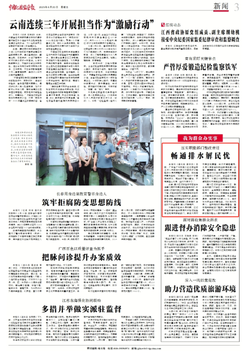 微信截图_20250620113058.jpg