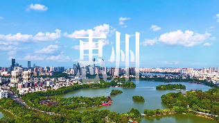 廉洁文化中国行丨城湖江岭 文韵悠悠