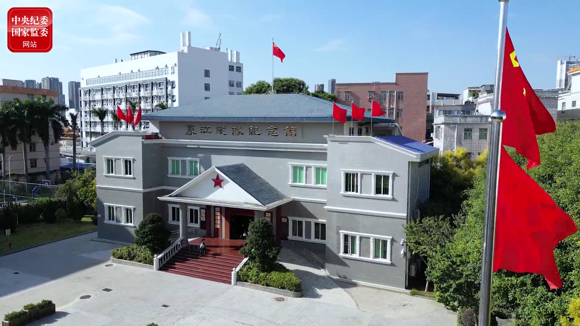 铭记历史 缅怀先烈丨红旗漫卷大鹏湾