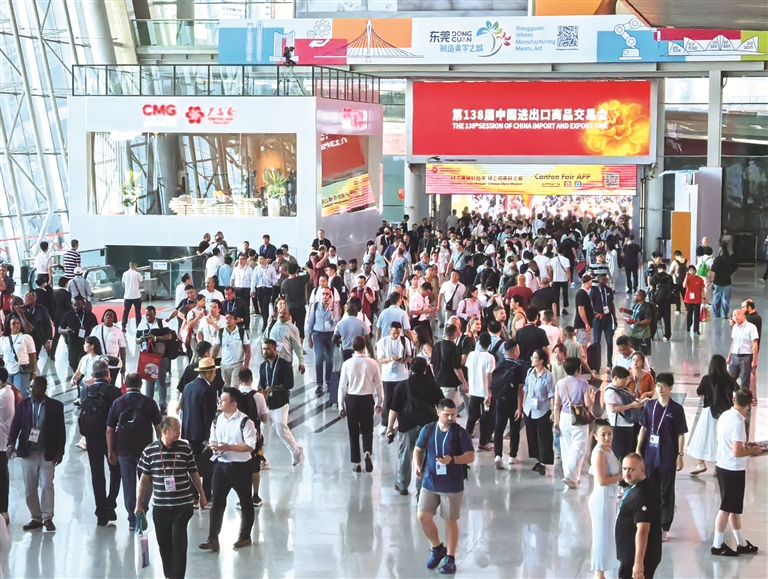广交会.jpg