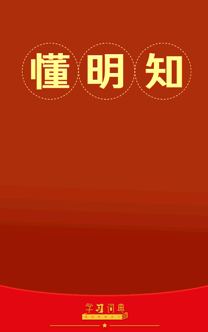 W020260123612646771356.gif