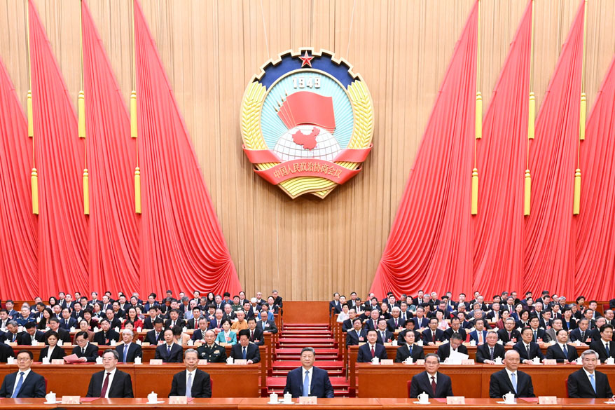全国政协十四届四次会议闭幕 习近平等出席