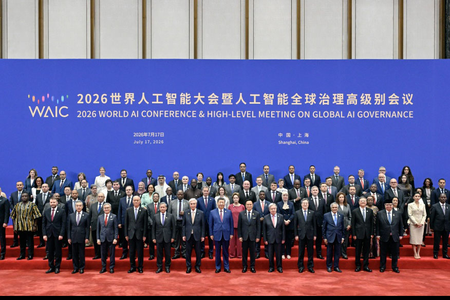 习近平出席2026世界人工智能大会暨人工智能全球治理高级别会议开幕式并发表主旨讲话