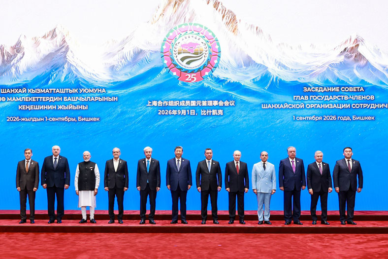 习近平出席上海合作组织成员国元首理事会第二十六次会议并发表重要讲话