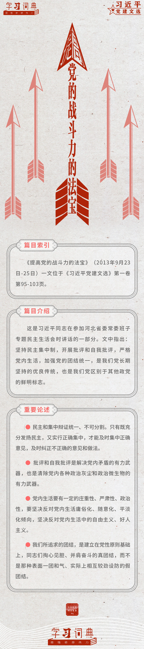W020261015548798568102.gif