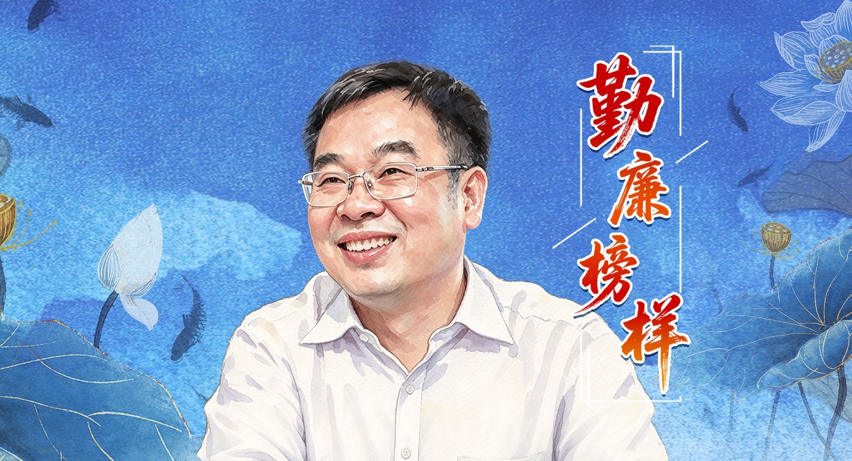 黄诗燕：最美扶贫书记